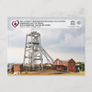 Carte Postale UNESCO, Mine de charbon de Miike et port de Miike 