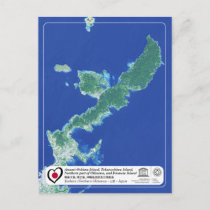 Carte Postale UNESCO - Partie septentrionale de l'île d'Okinawa 