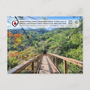 Carte Postale UNESCO - Partie septentrionale de l'île d'Okinawa 