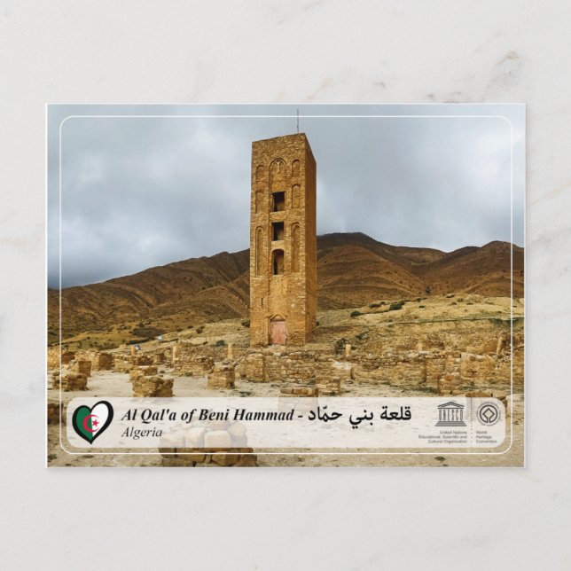 Carte Postale UNESCO WHS - Al Qal'a de Beni Hammad - Collection  (Devant)