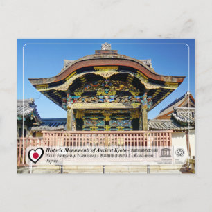 Carte Postale UNESCO WHS - Ancien Kyoto - Hongan-ji - 西本願寺