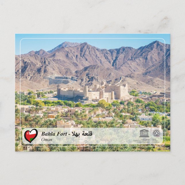 Carte Postale UNESCO WHS - Fort de Bahla - قلعة بهلا (Devant)