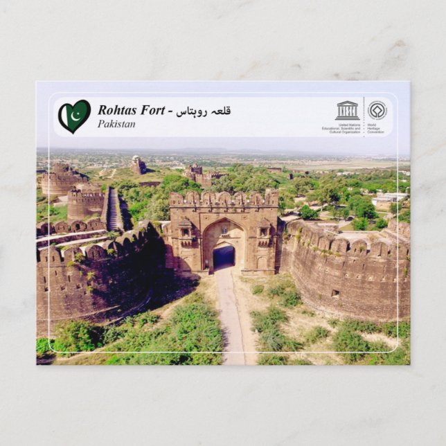 Carte Postale UNESCO WHS - Fort de Rohtas - قلعہ روہتاس (Devant)