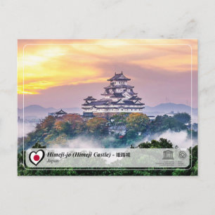 Carte Postale UNESCO WHS - Himeji-jō (Château de Himeji) - 姫路城