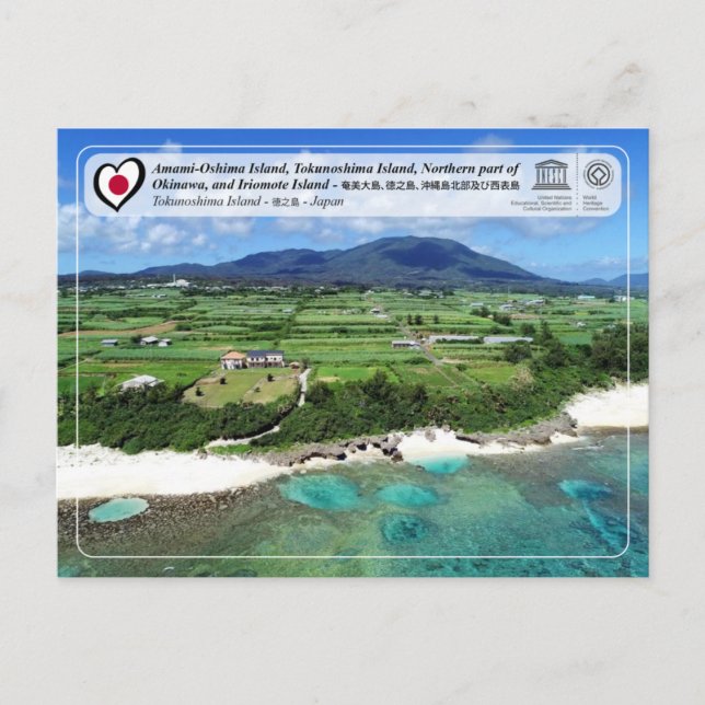 Carte Postale UNESCO WHS - Île de Tokunoshima - 徳之島 (Devant)