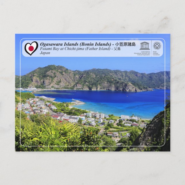 Carte Postale UNESCO WHS - Îles Ogasawara - Chichi-jima - 父島 (Devant)