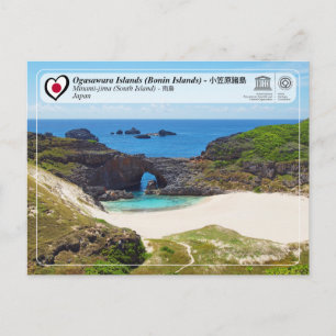 Carte Postale UNESCO WHS - Îles Ogasawara - Minami-jima - 南島