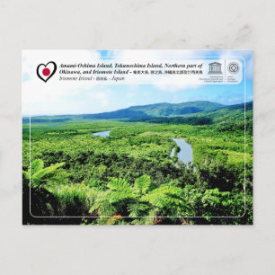 Carte Postale UNESCO WHS - Iriomote Island - 西 表 島