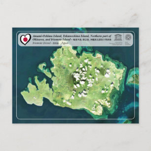 Carte Postale UNESCO WHS - Iriomote Island - 西 表 島