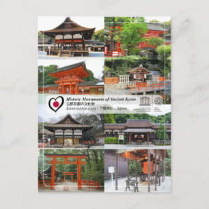 Carte Postale UNESCO WHS - Kyoto - Kamomioya-jinja - 賀茂御祖神社 beco