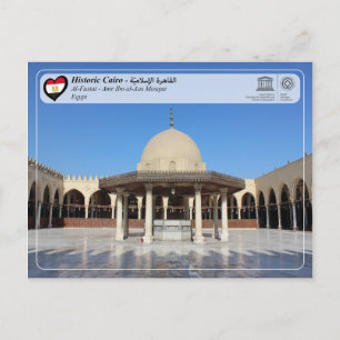 Carte Postale UNESCO WHS - Le Caire historique - Al-Fustat