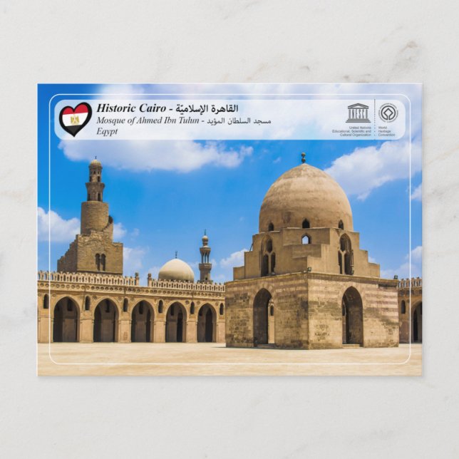 Carte Postale UNESCO WHS - Le Caire historique - Mosquée d'Ibn T (Devant)