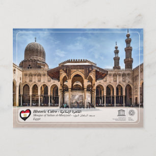 Carte Postale UNESCO WHS - Le Caire Historique - Noyau Fatimide