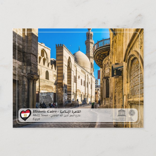 Carte Postale UNESCO WHS - Le Caire Historique - Noyau Fatimide (Devant)