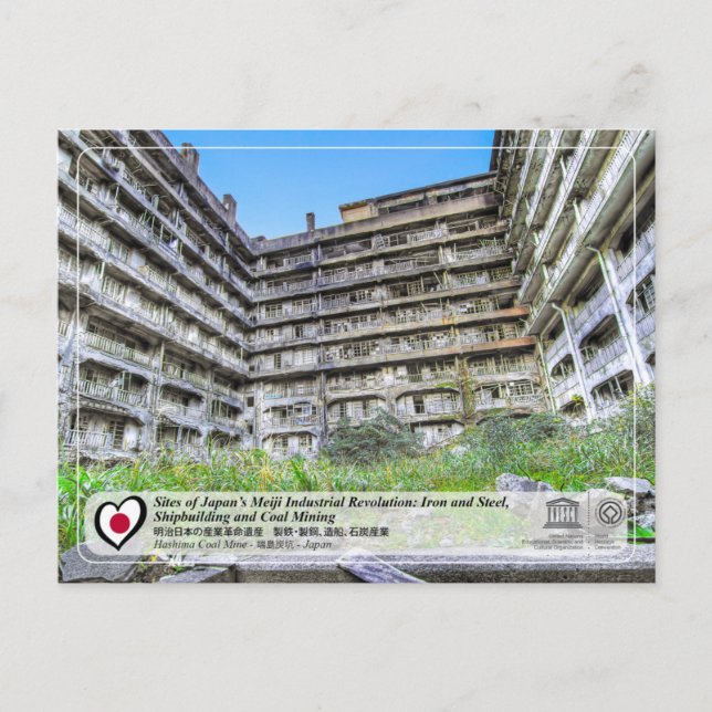 Carte Postale UNESCO WHS - Meiji - Mine de charbon d'Hashima - 端 (Devant)
