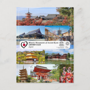 Carte Postale UNESCO WHS - Monuments historiques du Kyoto antiqu