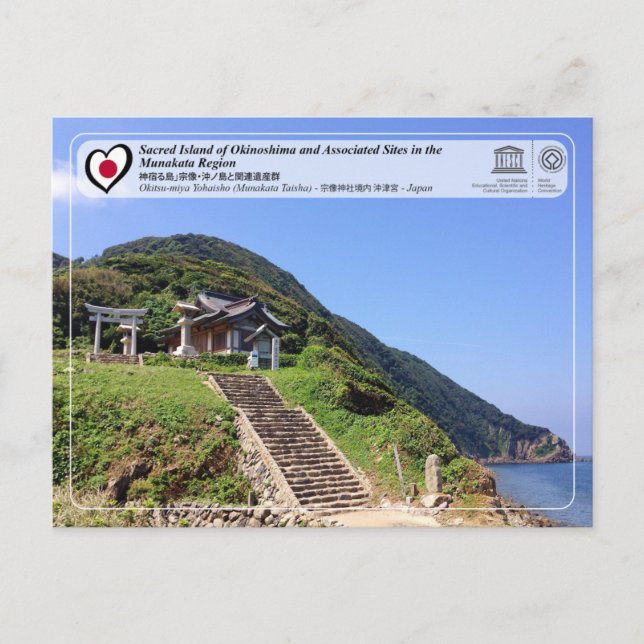Carte Postale UNESCO WHS - Okitsu-gu Yohaisho, sanctuaire Munaka (Devant)