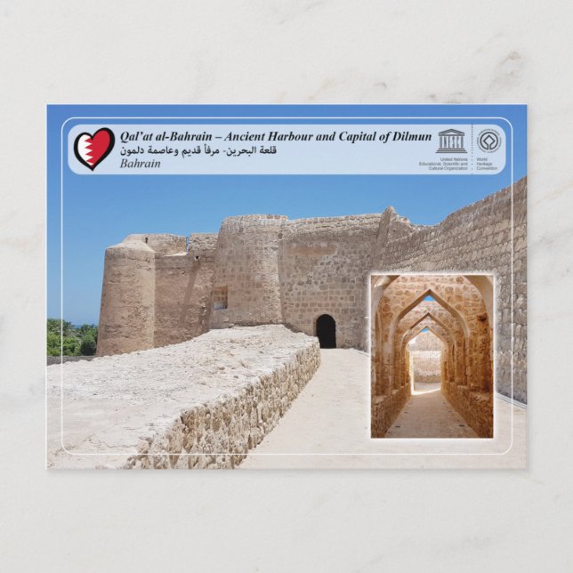 Carte Postale UNESCO WHS - Qal’at al-Bahrain (Devant)