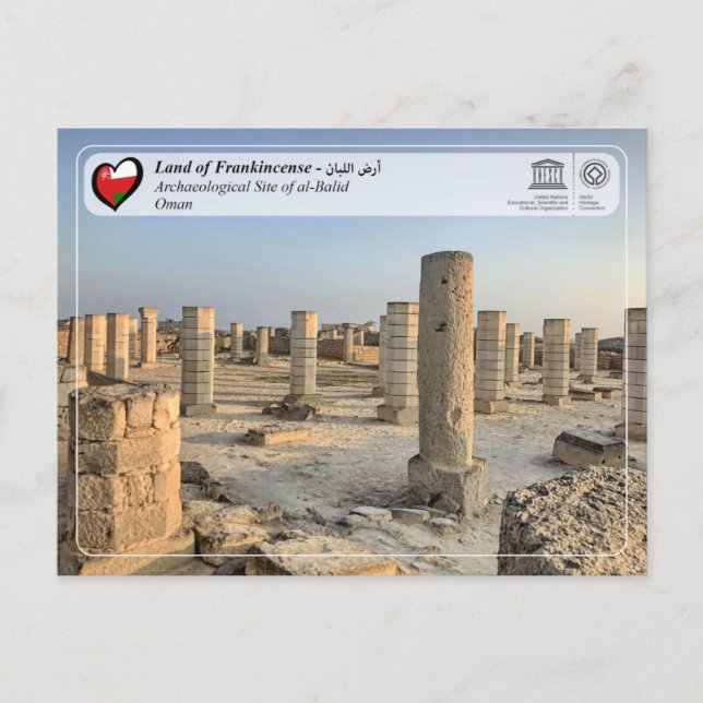 Carte Postale UNESCO WHS - Site archéologique d'al-Balid (Devant)