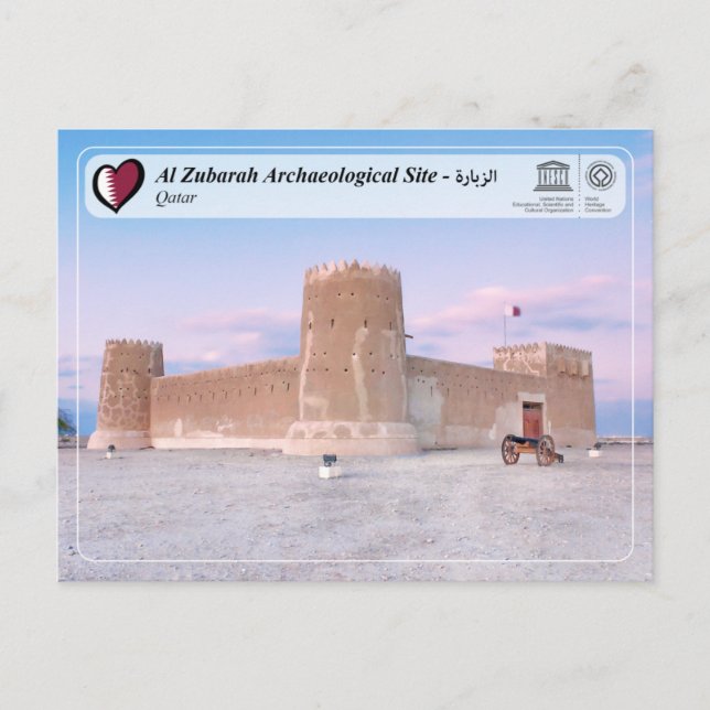 Carte Postale UNESCO WHS - Site archéologique d'Al Zubarah (Devant)