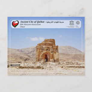 Carte Postale UNESCO WHS - Ville antique de Qalhat