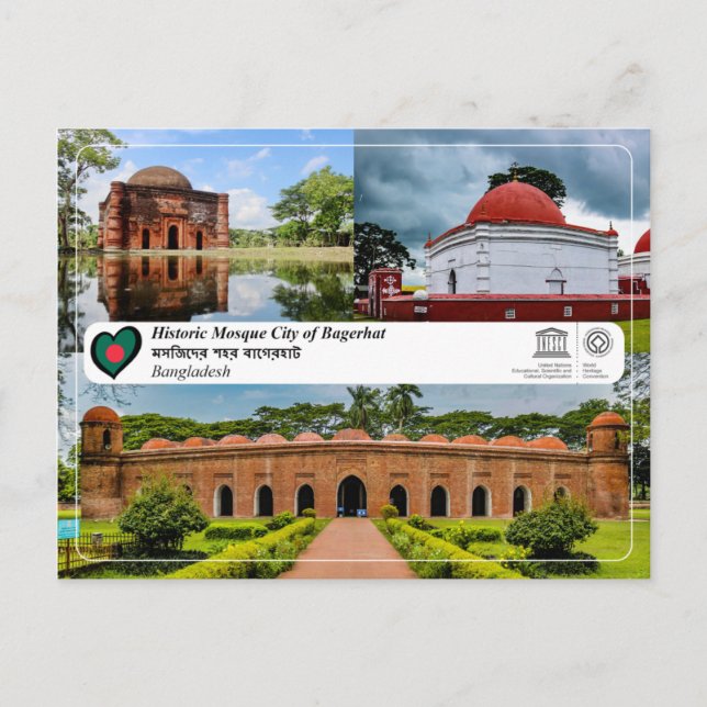 Carte Postale UNESCO WHS - Ville Mosquée historique de Bagerhat (Devant)
