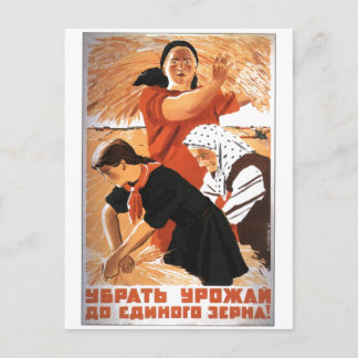 Carte Postale URSS CCCP Guerre froide Union soviétique Propagati