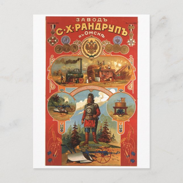 Carte Postale URSS CCCP Guerre froide Union soviétique Propagati (Devant)