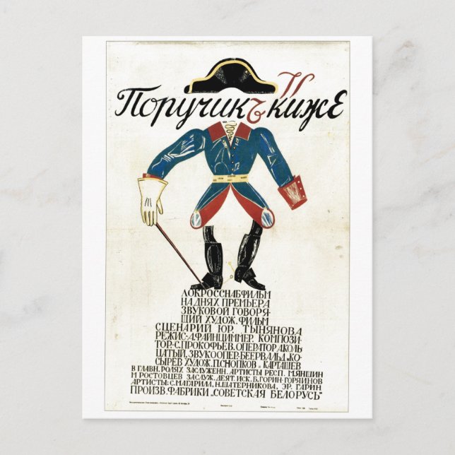 Carte Postale URSS CCCP Guerre froide Union soviétique Propagati (Devant)