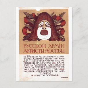 Carte Postale URSS CCCP Guerre froide Union soviétique Propagati