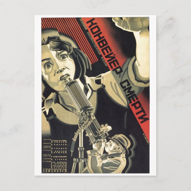 Carte Postale URSS CCCP Guerre froide Union soviétique Propagati (Devant)