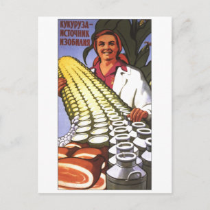 Carte Postale URSS CCCP Guerre froide Union soviétique Propagati