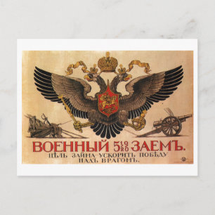Carte Postale URSS CCCP Guerre froide Union soviétique Propagati