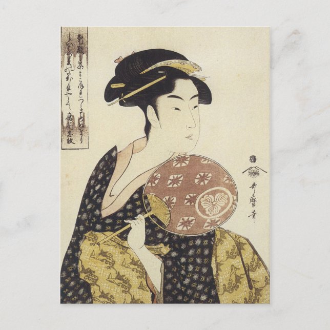 Carte Postale Utamaro Beauté Ohisa 1792 Imprimantes d'art (Devant)