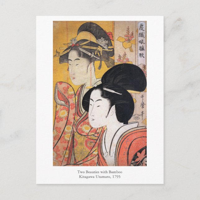 Carte Postale Utamaro Deux Beautés avec Bambou (Devant)