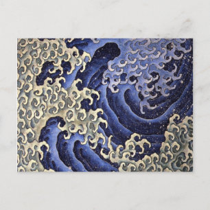 Carte Postale Vague masculine par Katsushika Hokusai