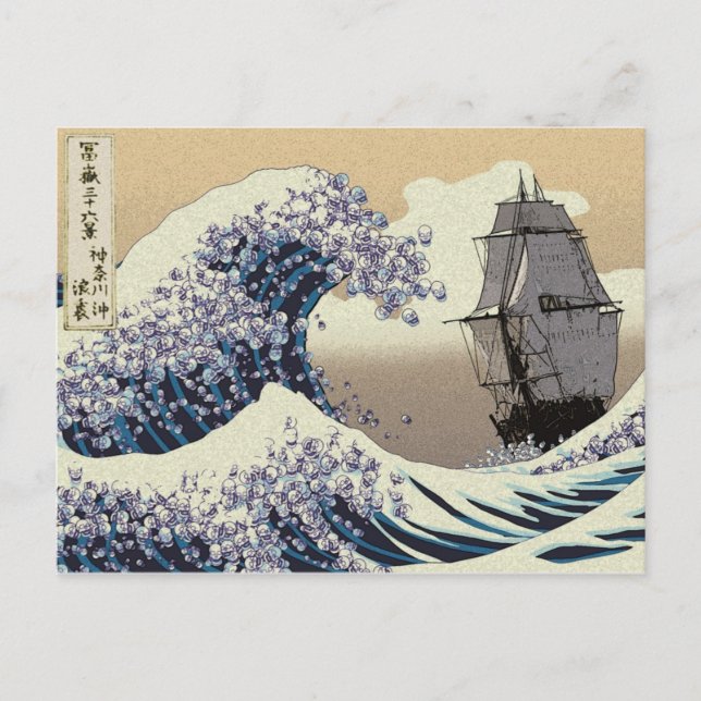 CARTE POSTALE VAGUES JAPONAISES (Devant)