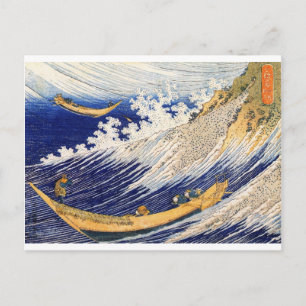 Carte Postale Vagues océaniques - Katsushika Hokusai