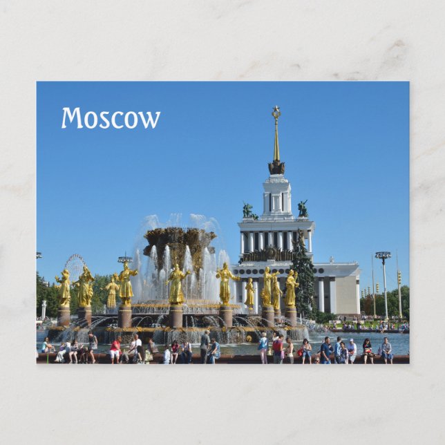 Carte Postale VDNKh, Moscou, Russie (Devant)