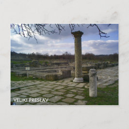 Carte Postale Veliki Preslav Bulgarie