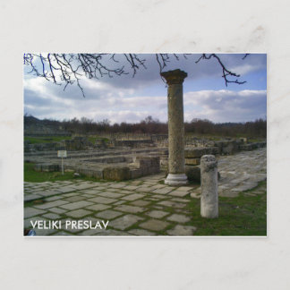 Carte Postale Veliki Preslav Bulgarie