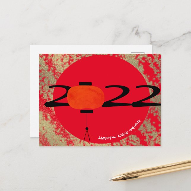 Carte Postale Ventilateur du Nouvel An chinois moderne Rouge 202 (Devant/Arrière en situation)