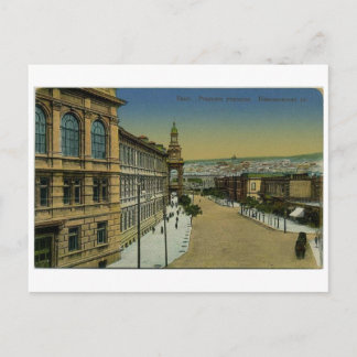 Carte Postale Vieux Bakou - realnoye uchilishe - Narxoz