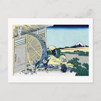 Carte Postale View Mt.Fuji from Onden, Hokusai