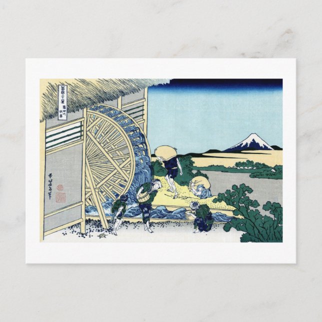 Carte Postale View Mt.Fuji from Onden, Hokusai (Devant)