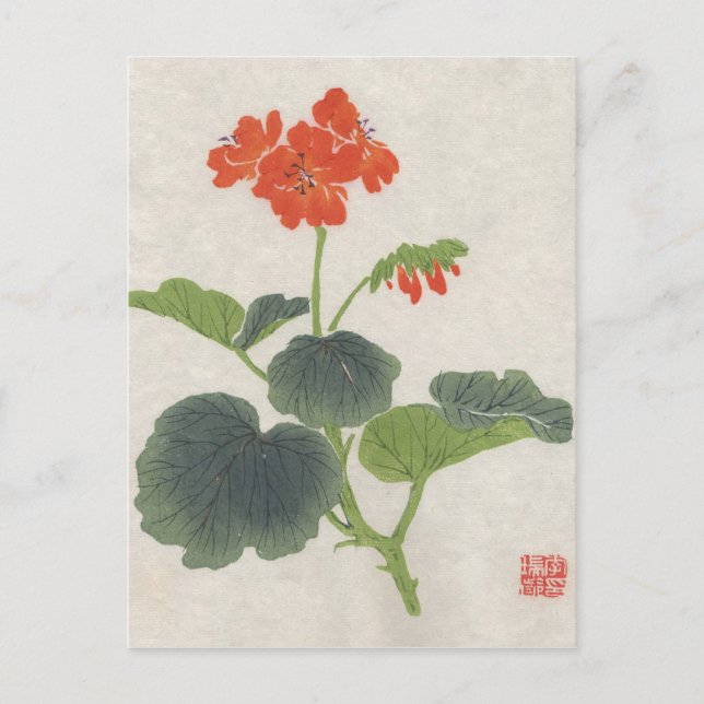 Carte postale Vintage aux fleurs asiatiques (Devant)