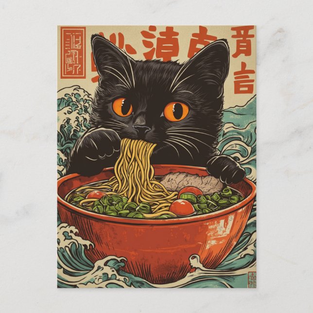 Carte postale Vintage Hokusai Chat (Devant)