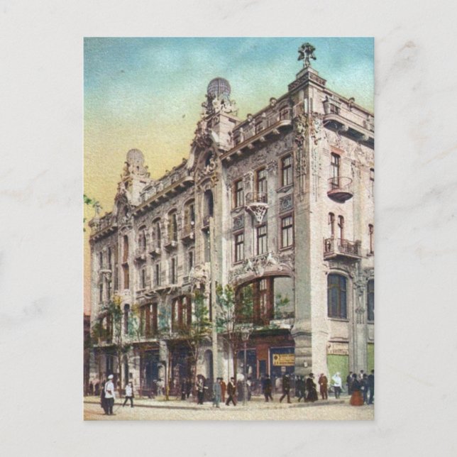 Carte postale vintage Imperial Russia (Devant)