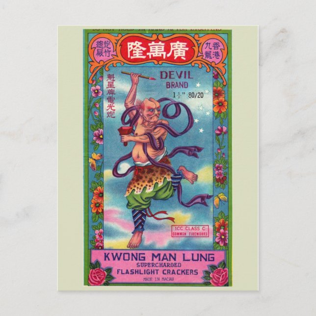 Carte postale vintage Paquet Firecracker (Devant)