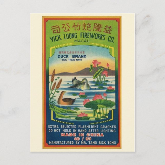 Carte postale vintage Paquet Firecracker (Devant)